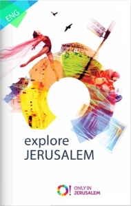 מיתוג התיירות לירושלים